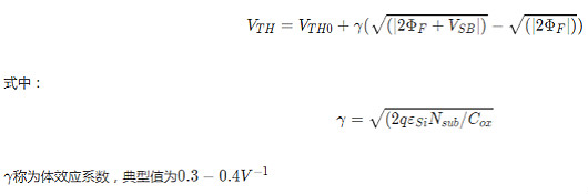 MOS管，二級(jí)效應(yīng)