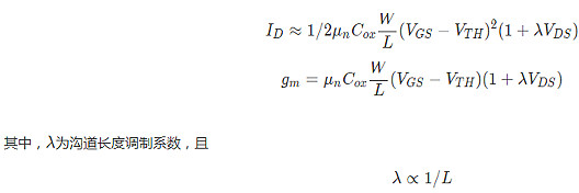 MOS管，二級(jí)效應(yīng)