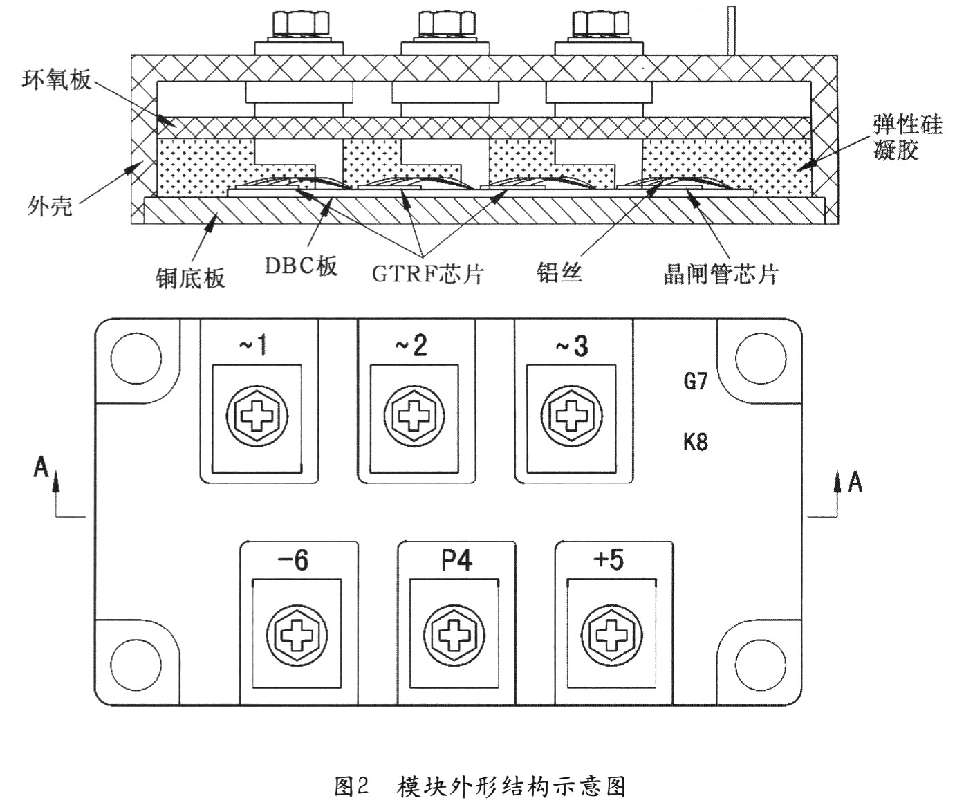 三相超快恢復二極管整流橋開關(guān)模塊