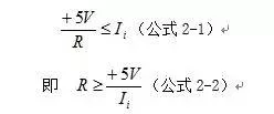 電源供電,電機驅(qū)動原理