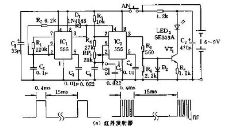 調(diào)速開(kāi)關(guān)電子電路