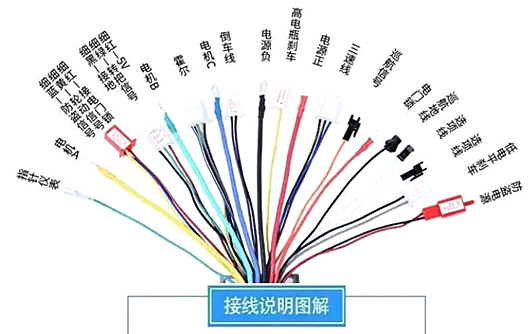 電動(dòng)車控制器線路圖 接線圖
