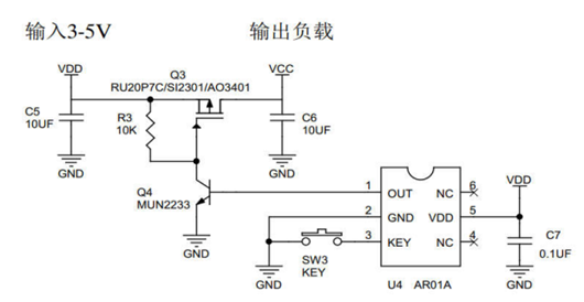 長按開關(guān)機電路