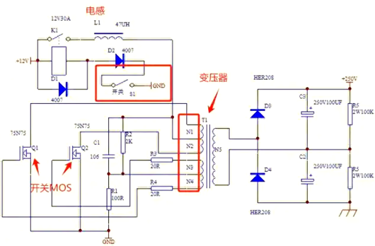 MOS管自激電路
